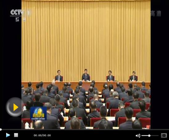 让违法失德者寸步难行！这次习近平聚焦“正气正义”