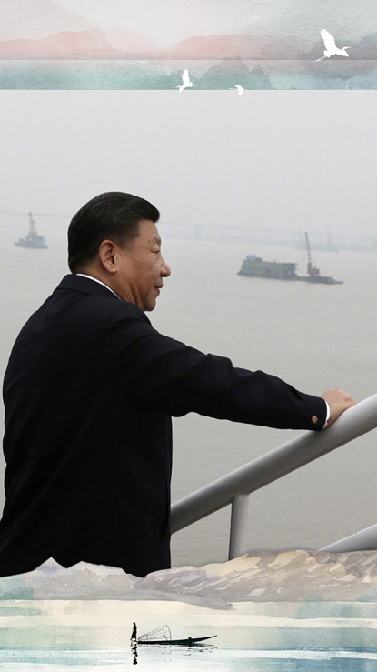 竖版微视频丨习近平把脉长江