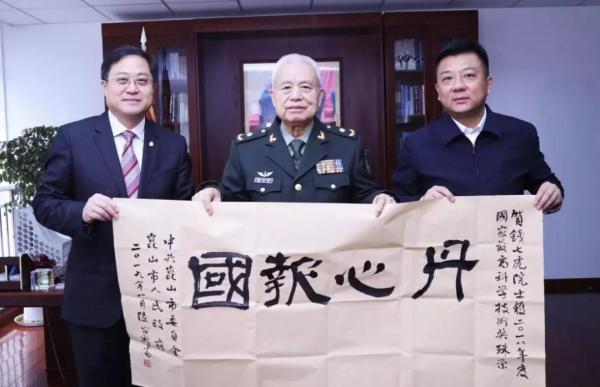国家最高科学技术奖获得者钱七虎向家乡捐献800万奖金