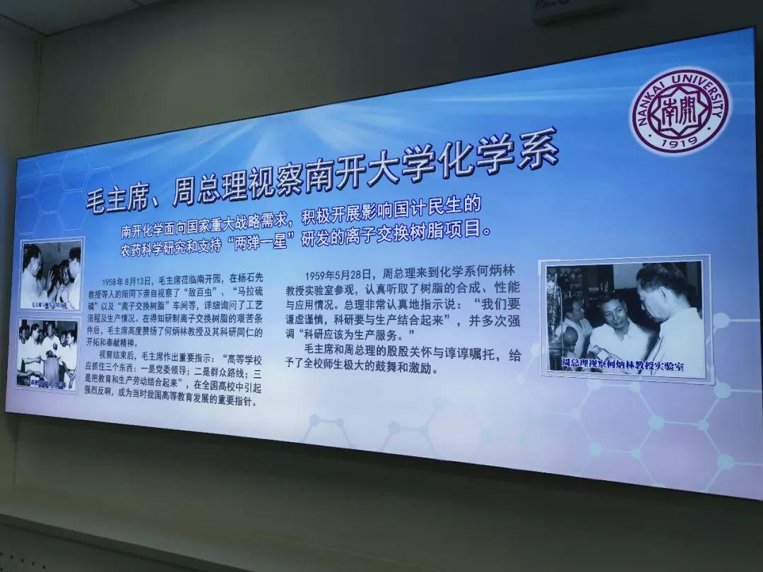 点击进入下一页