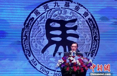 如管制期结束 马英九、吴敦义均有意“访大陆”