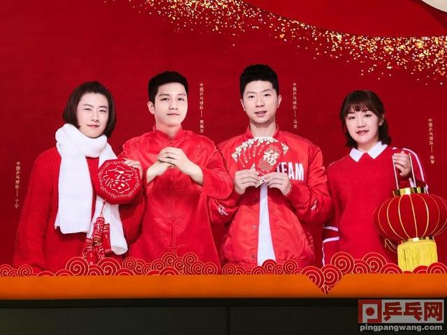 国乒春晚又来啦！“笑星”方博复出？刘国梁拖家带口上台？