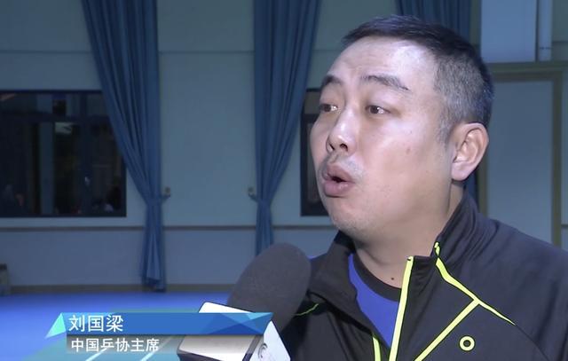 刘国梁宣布国乒新情况！马龙前途成最大疑问