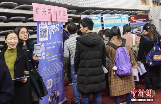 大学生参加就业“双选会”找工作。<a target='_blank' href='http://www.chinanews.com/'>中新社</a>记者 张勇 摄
