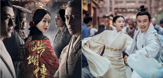 “延禧”原班人马打造 《皓镧传》19日开播