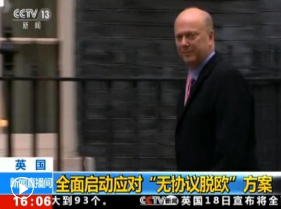 英首相：若脱欧协议遭否决 英将步入“未知领域”