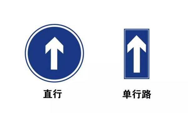别走错，聊城城区这11条道路是单行道