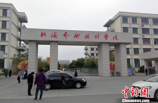 广西北海高校奇葩试题惹热议 教育厅：已派调查组核查