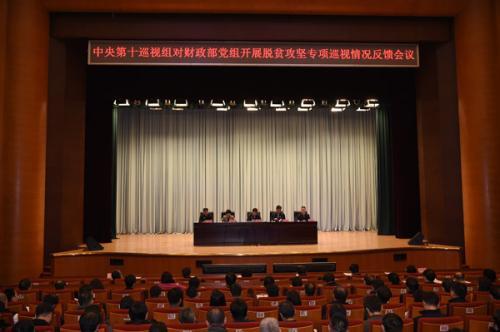脱贫攻坚专项巡视亮问题清单 扶贫通病被巡视组点出