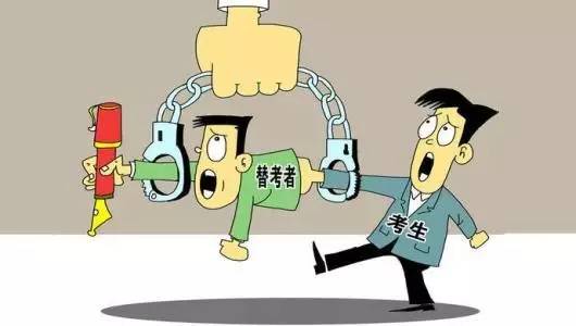 莘县警方破获驾考替考案 科目三考试找“替身” 双双被拘