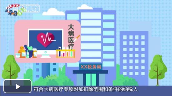 一大批新规实施 月入万元有望“零个税”