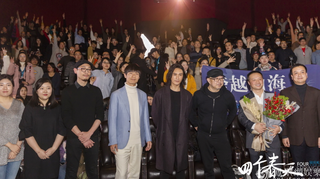 《四个春天》团圆首映 众星助力齐荐爆暖佳片