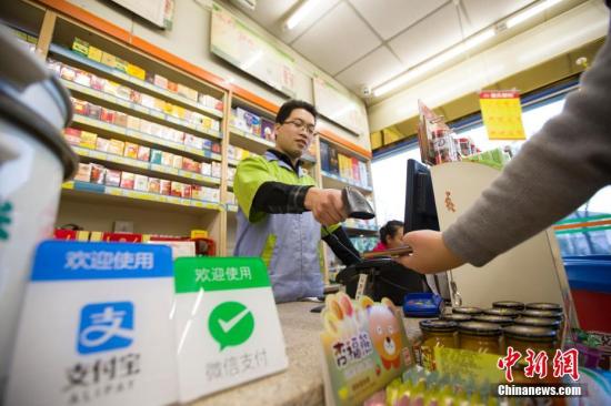 资料图：2016年12月1日，民众正在使用手机支付。<a target='_blank' href='http://www.chinanews.com/'>中新社</a>记者 张云 摄