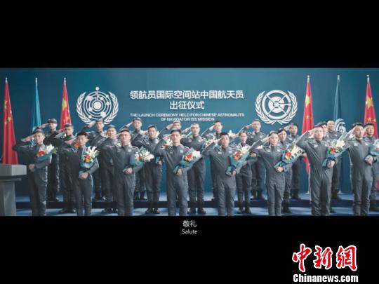 图为《流浪地球》宣传片视频截图。 钟欣 摄 图为《流浪地球》宣传片视频截图。 钟欣 摄