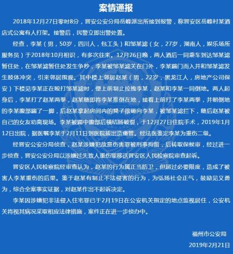 六问“见义勇为反被拘”：如何不让正义束手束脚？
