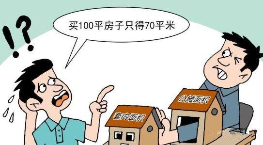 “公摊”取消实现“所见即所得”？恐怕没那么简单