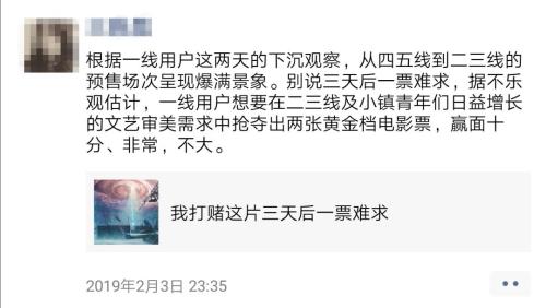 网友评论。 网友评论。
