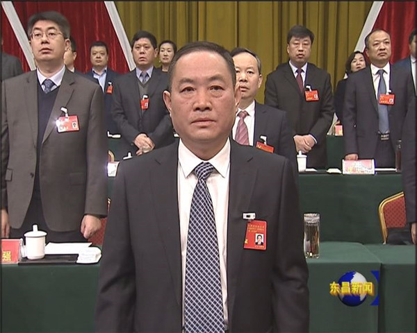 政协聊城市东昌府区第十三届委员会第三次会议隆重开幕