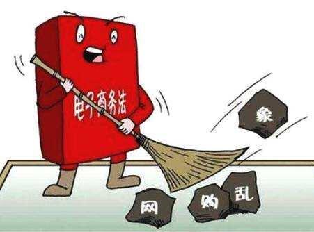 微商、代购注意了！个人网店“持证上岗”方能长久