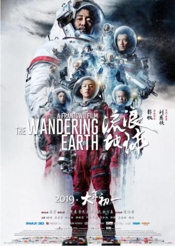 《流浪地球》出海 国产电影与好莱坞的差距还远吗？