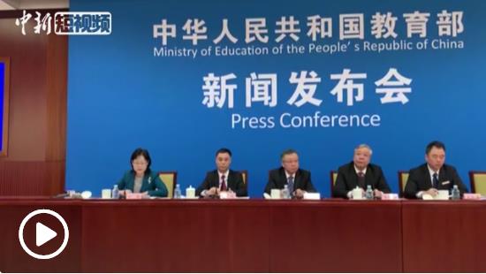 教育部回应翟天临事件：对学术不端坚持零容忍态度