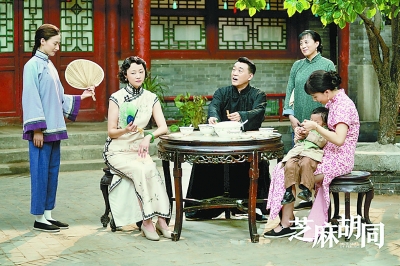 这次的京味儿剧，传统又洋气