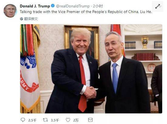 美国总统特朗普会见刘鹤