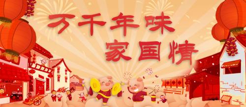 春节花费知多少？“你银行卡余额不足，赶快上班！”