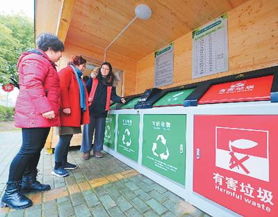 今年将在全国开展“无废城市”建设试点 让废物变资源