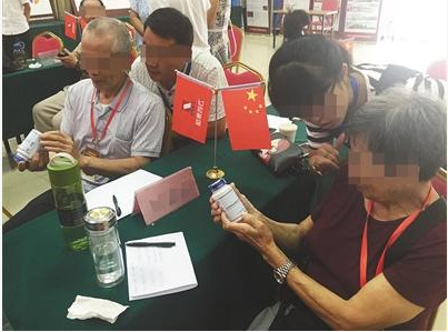 不少老年人血本无归 谁在精准围猎老人的养老钱？