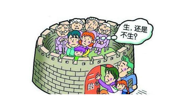 养孩子忧钱包瘪 年轻人的“生育焦虑”该如何缓解？