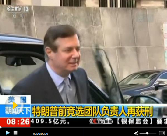 特朗普碎碎念见效？民调称“通俄门”报告信任度受损
