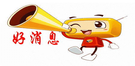 聊城城区延长供暖到3月17日24时