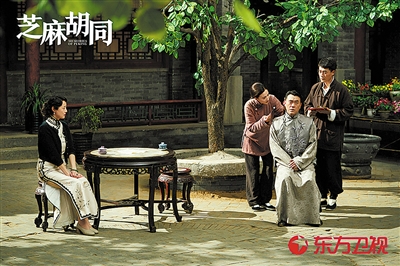 《芝麻胡同》的京味儿，真带劲儿！