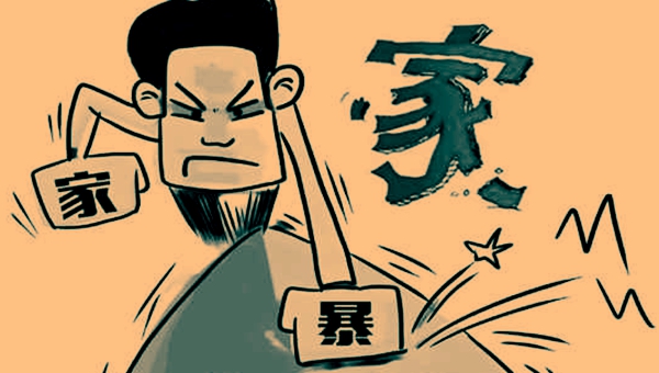 聊城16处反家暴公益维权服务站成立