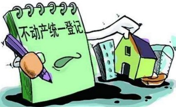 不动产抵押登记不用来回跑了 城区设第三家便民服务处