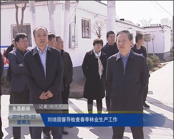刘培国督导检查春季林业生产工作