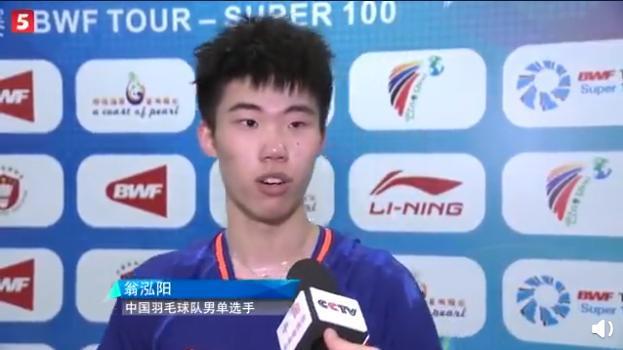 林丹谌龙不在还有他！20岁天才少年横空出世 主场捍卫国羽荣耀