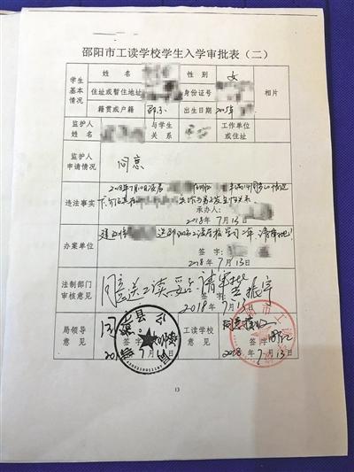 点击进入下一页