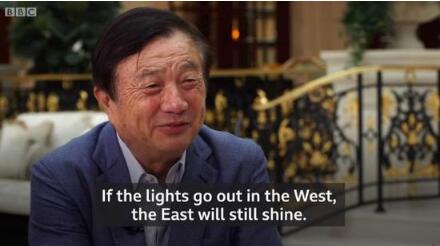 任正非接受BBC采访：感谢美国政府到处为我们做广告