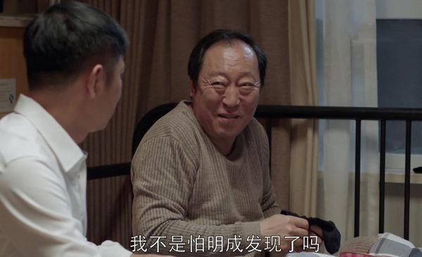 “陪伴式啃老”，是尽孝还是“啃老”