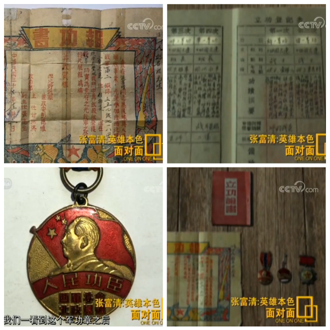 60多年深藏功与名 妻儿不知九旬老人是战斗英雄