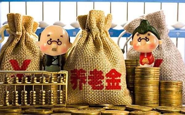 “养老金预警”须重视但不必太紧张