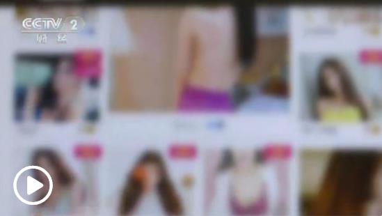 “净网2019”严打网络色情 百余名群组管理员被抓