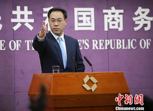 美方打压中国一些高科技公司 商务部：损人不利己
