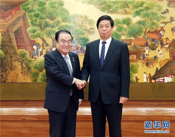 栗战书与韩国国会议长文喜相举行会谈