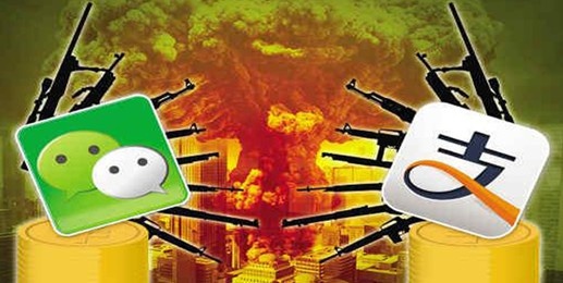 利用支付宝、微信施行盗窃，这类案件如何认定？
