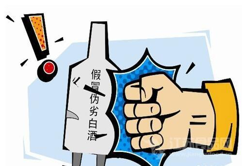 印度再发假酒致死案 至少8人丧生