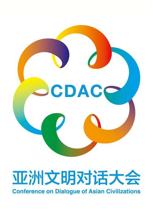 4月25日,亚洲文明对话大会标志(Logo)正式发布。新华社发 4月25日,亚洲文明对话大会标志(Logo)正式发布。新华社发