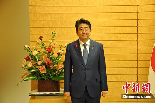 安倍晋三期待日中关系在各领域得到进一步发展